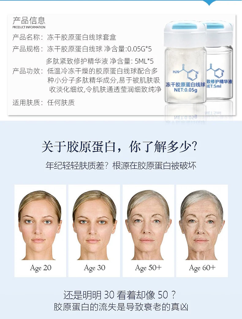 Korea Facial Hydrolyzed Silk Protein Collagen Thread Ball Serum Moisturiz Hydration Lifting Firm Fine lines Essence SkinCare