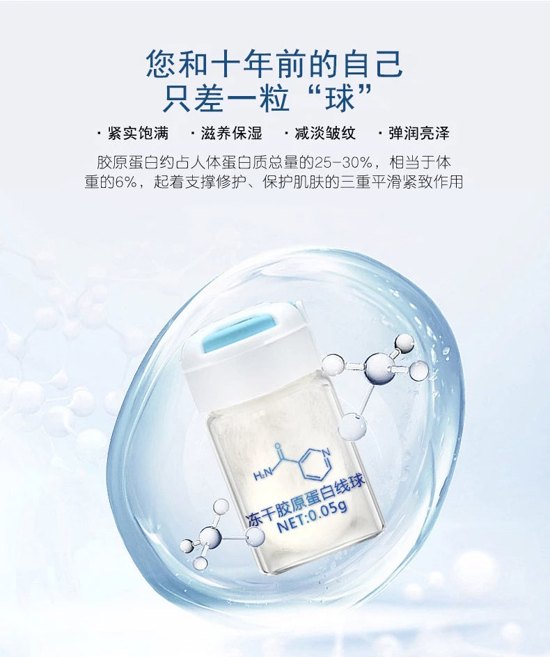 Korea Facial Hydrolyzed Silk Protein Collagen Thread Ball Serum Moisturiz Hydration Lifting Firm Fine lines Essence SkinCare