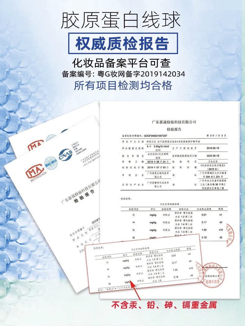 Korea Facial Hydrolyzed Silk Protein Collagen Thread Ball Serum Moisturiz Hydration Lifting Firm Fine lines Essence SkinCare