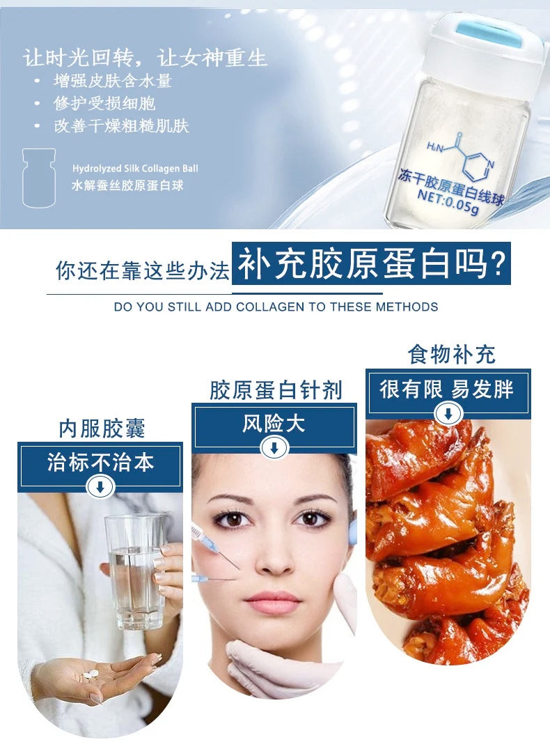 Korea Facial Hydrolyzed Silk Protein Collagen Thread Ball Serum Moisturiz Hydration Lifting Firm Fine lines Essence SkinCare